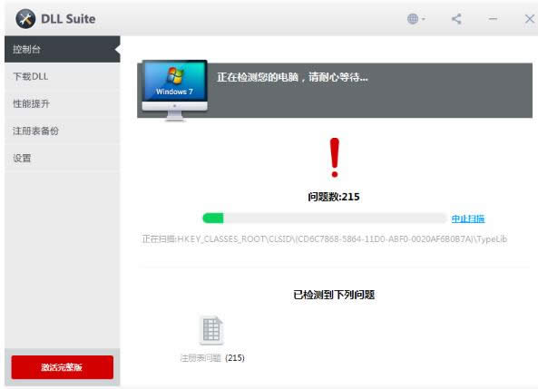 �ޏ�(f��)dll