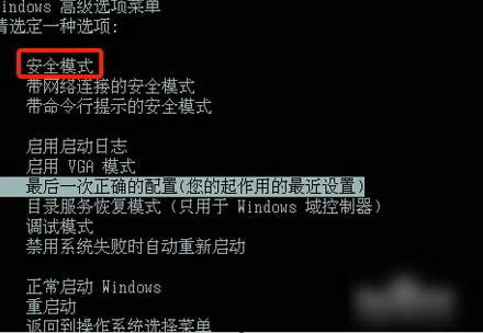 藍(lán)屏代碼 藍(lán)屏代碼