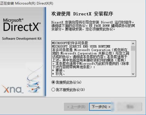 ���bdirectx9.0
