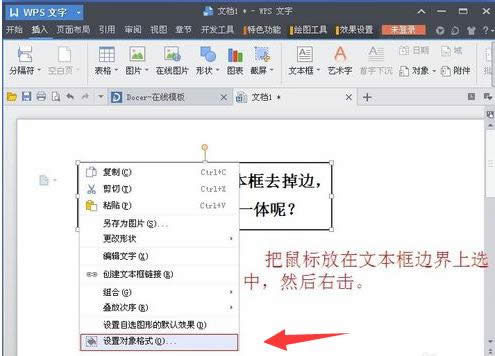 ȥ���ı���