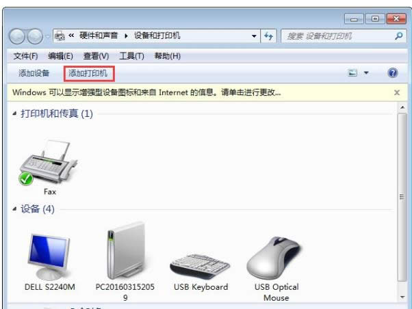 連接電腦 連接電腦