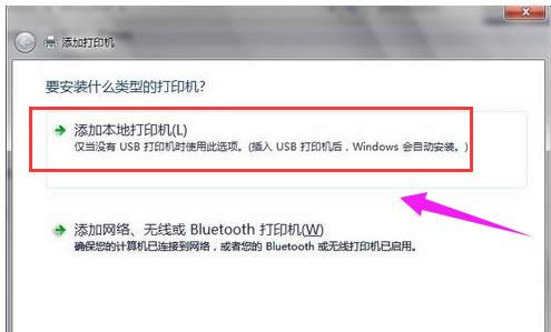 連接打印機(jī) 連接打印機(jī)