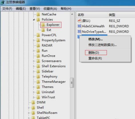 鼠標(biāo)右鍵沒反應(yīng) 鼠標(biāo)右鍵沒反應(yīng)