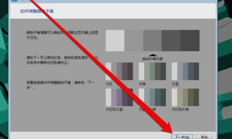 �@ʾ���ɫУ��(zh��n)