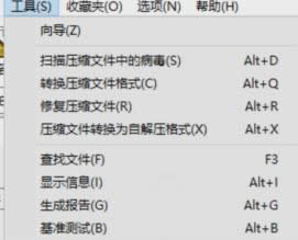 壓縮文件 壓縮文件