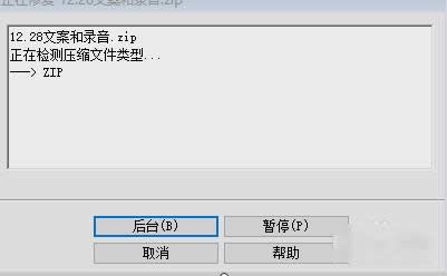 解壓出錯(cuò) 解壓出錯(cuò)