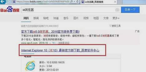 ����IE�g�[��