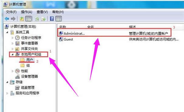不能更改密碼 不能更改密碼
