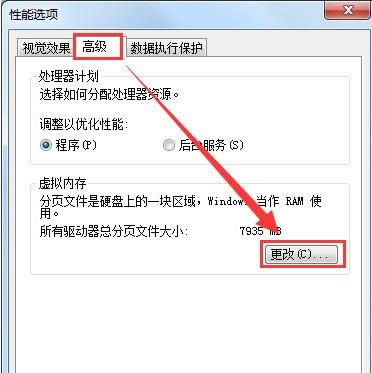電腦內(nèi)存 電腦內(nèi)存
