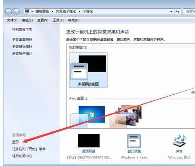 ��Ļ�M�^��