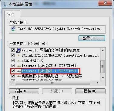 網(wǎng)關(guān) 網(wǎng)關(guān)