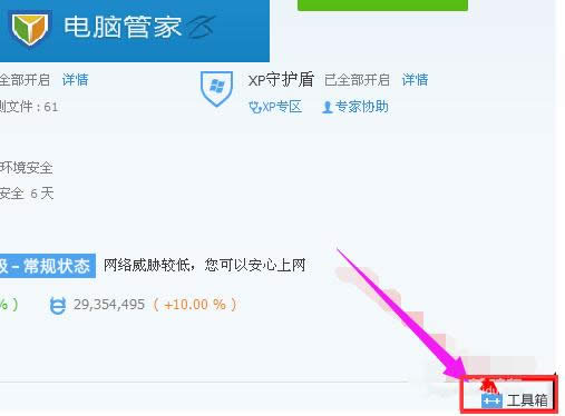 �o���h��