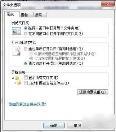 電腦隱藏文件 電腦隱藏文件
