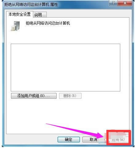 沒(méi)有權(quán)限 沒(méi)有權(quán)限