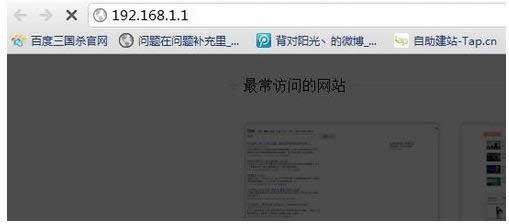 設(shè)置路由器 設(shè)置路由器