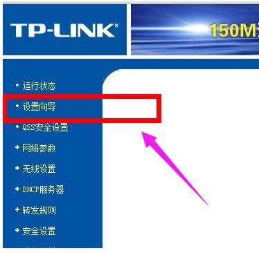 無線路由器 無線路由器