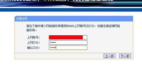 設(shè)置路由器 設(shè)置路由器