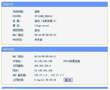 無線網(wǎng)絡(luò) 無線網(wǎng)絡(luò)