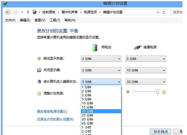 電腦待機(jī)時(shí)間 電腦待機(jī)時(shí)間