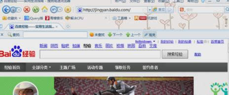 設(shè)置主頁 設(shè)置主頁