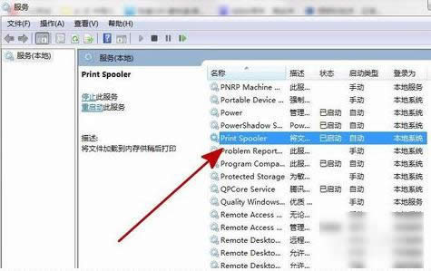 spoolsv.exe spoolsv.exe