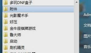 ̓�M�I�P��