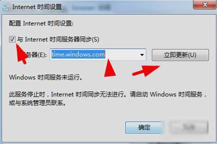 安全證書過期 安全證書過期