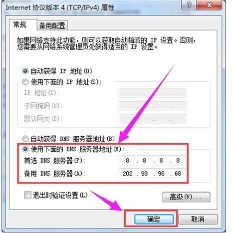打不開網(wǎng)頁(yè) 打不開網(wǎng)頁(yè)