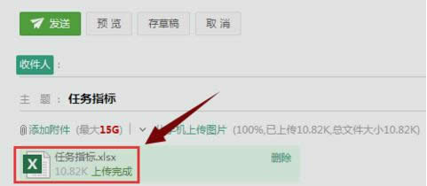 xlsx文件 xlsx文件