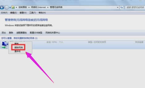 筆記本連接wifi 筆記本連接wifi