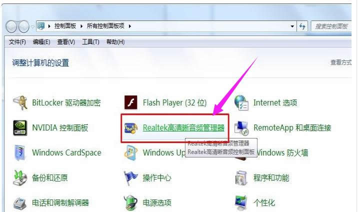 恢復(fù)聲音 恢復(fù)聲音