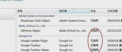 怎么解決 怎么解決
