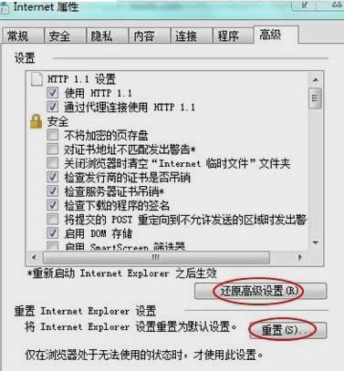 怎么解決 怎么解決