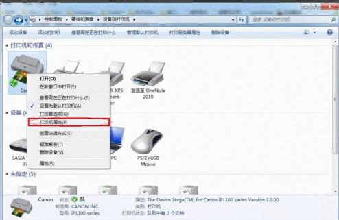 ��ӡ�C����