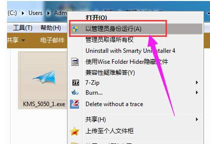 激活工具 激活工具