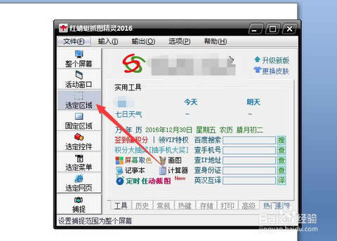 ��ôʹ�üt���ѽ؈Dܛ��