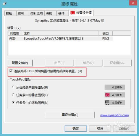 ��ôʹ�ùPӛ���|����