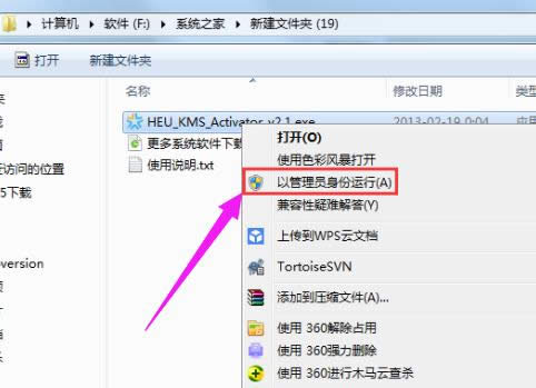 激活系統(tǒng) 激活系統(tǒng)