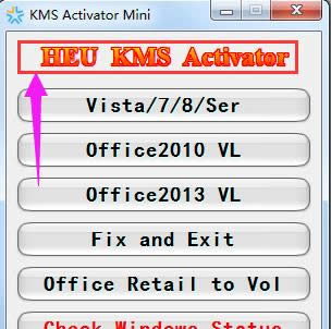 激活工具 激活工具