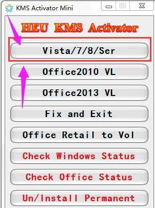 激活工具 激活工具
