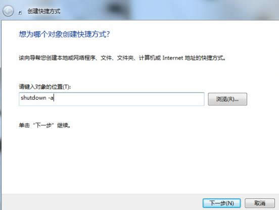 win7 win7