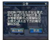 自動消除 自動消除