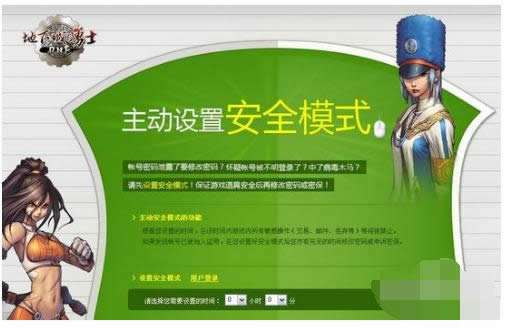 自動消除 自動消除