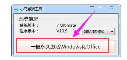 激活系統(tǒng) 激活系統(tǒng)