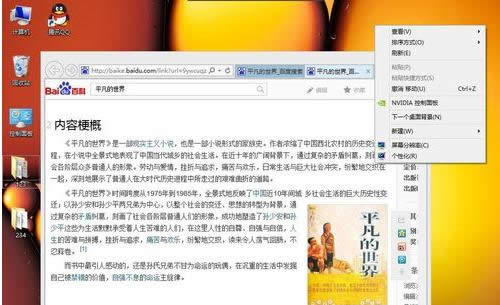 電腦屏幕 電腦屏幕