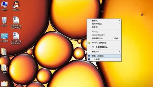 屏幕模糊 屏幕模糊