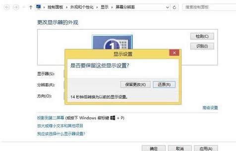 屏幕模糊 屏幕模糊