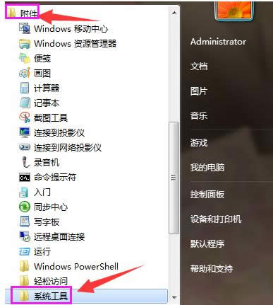 關(guān)機(jī) 關(guān)機(jī)