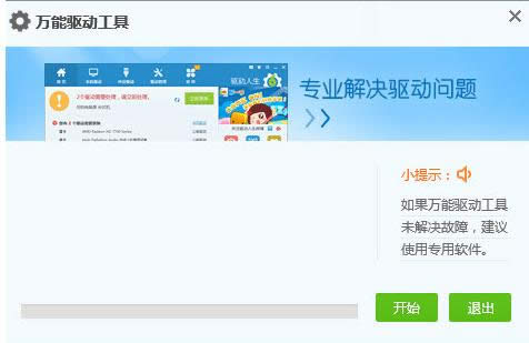 網(wǎng)卡驅(qū)動 網(wǎng)卡驅(qū)動
