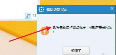 驅(qū)動下載 驅(qū)動下載